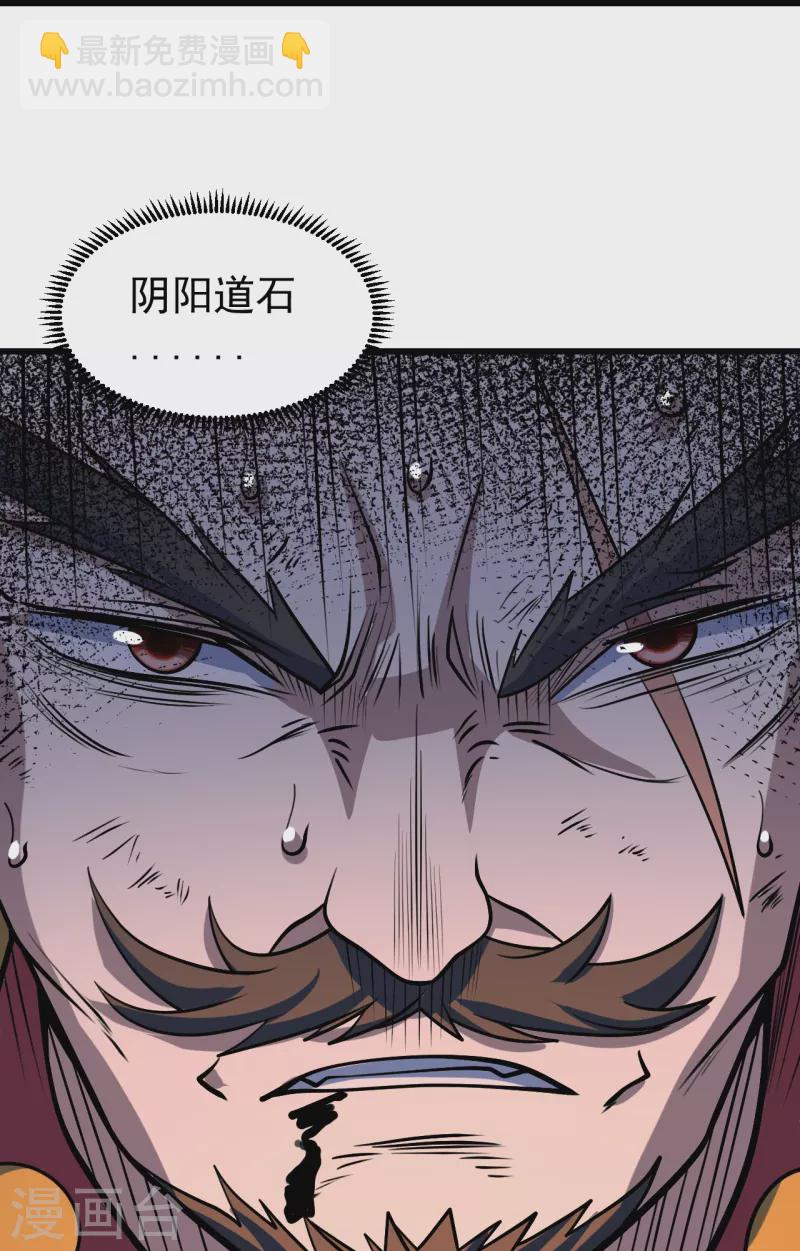 第324话 惊天动地的大事-第331话