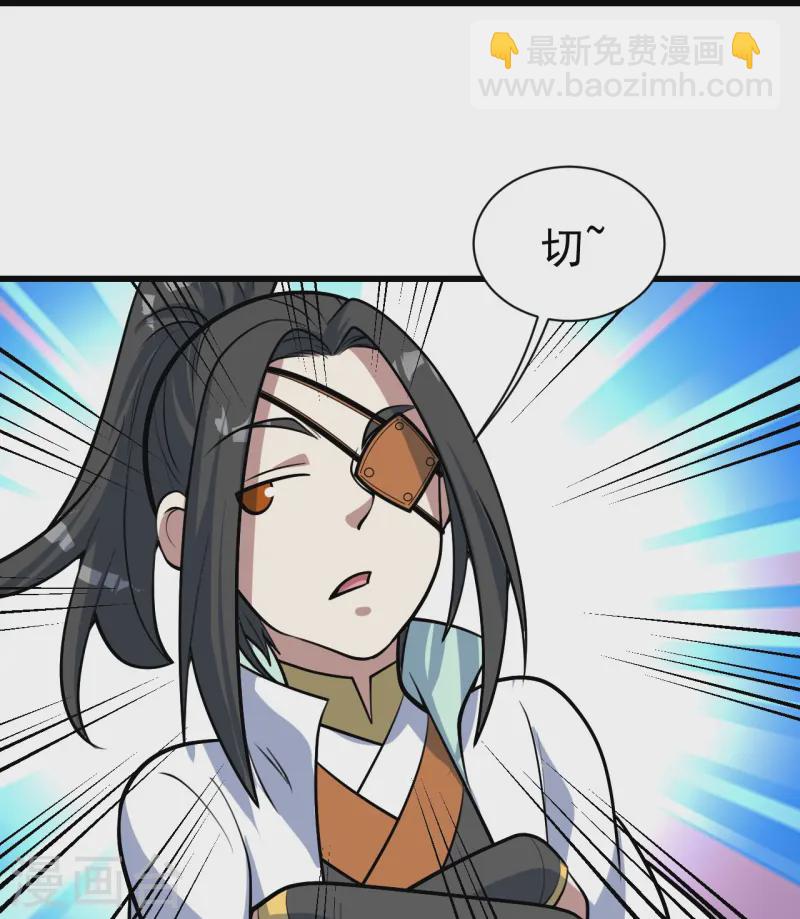 第326话 丹谷-第333话