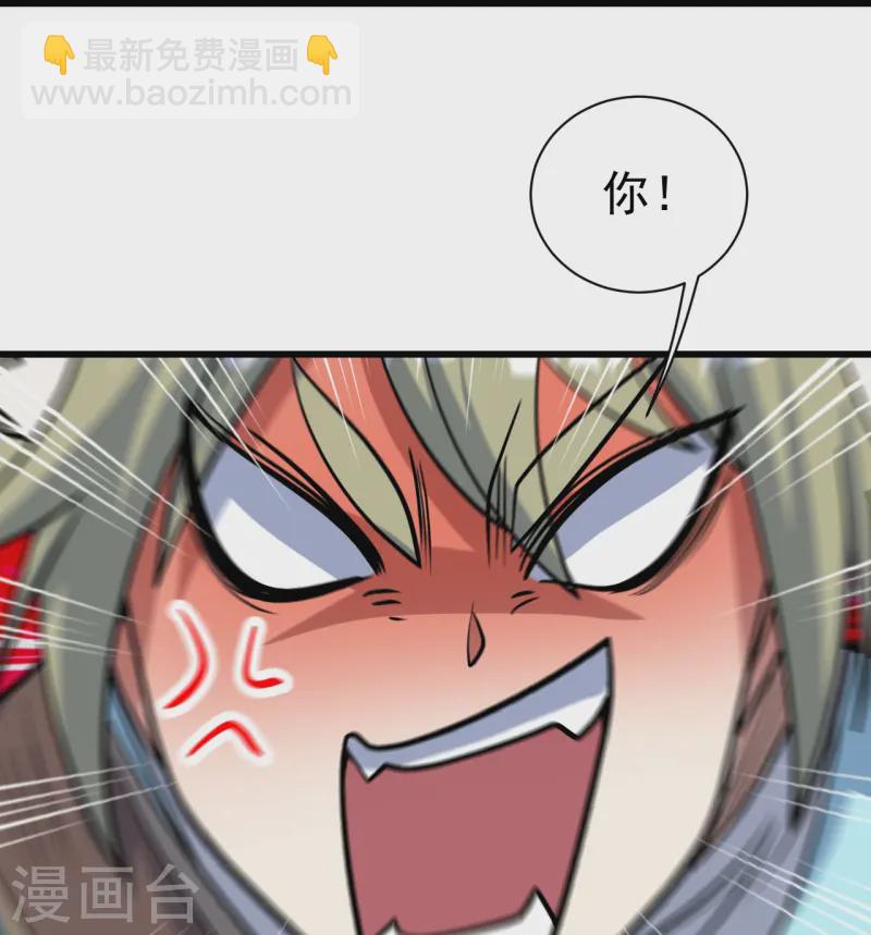 第326话 丹谷-第333话