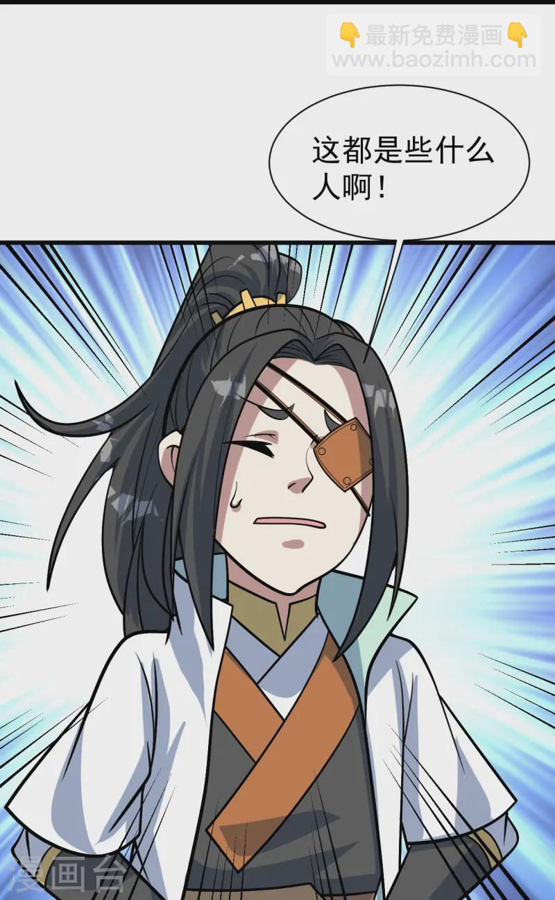 第326话 丹谷-第333话