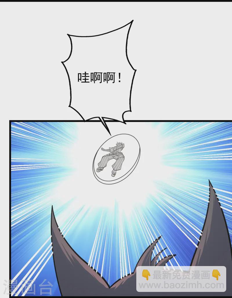 第326话 丹谷-第333话
