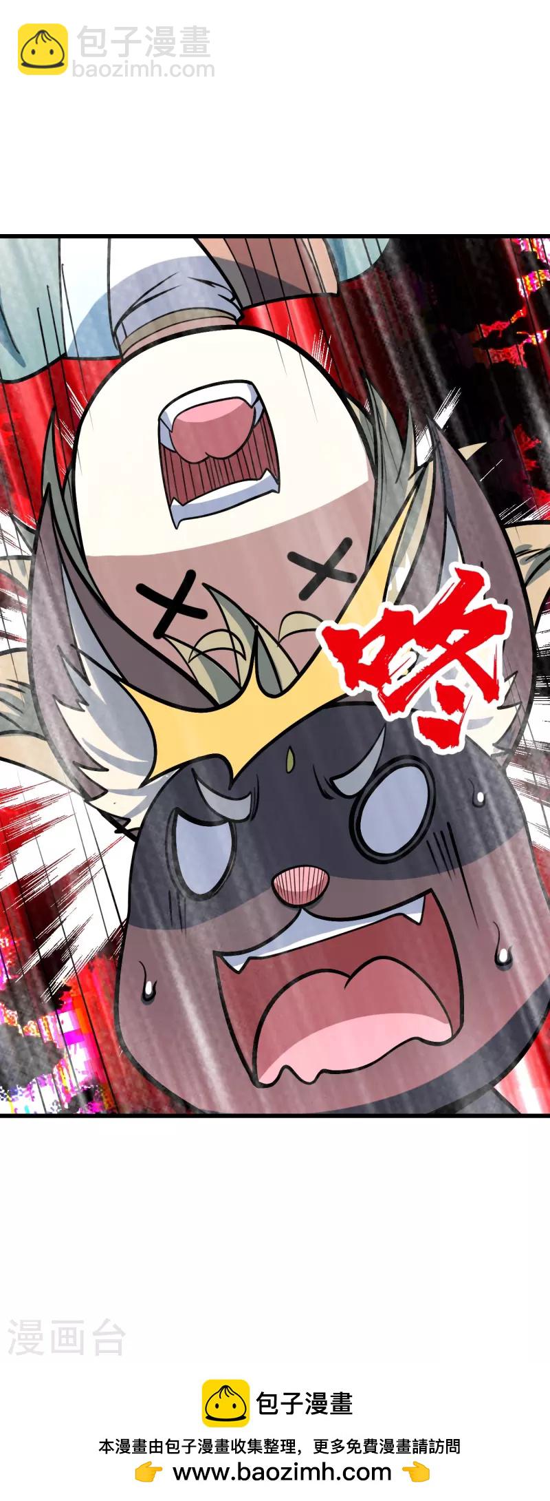 第326话 丹谷-第333话