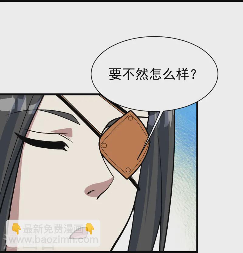 第326话 丹谷-第333话
