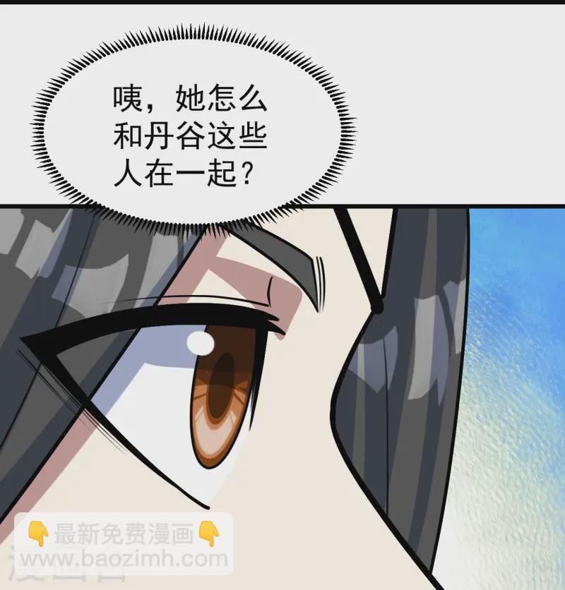 第328话 他算个什么玩意！-第335话