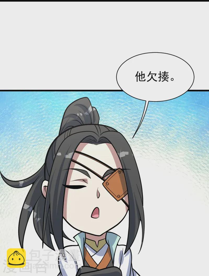 第328话 他算个什么玩意！-第335话