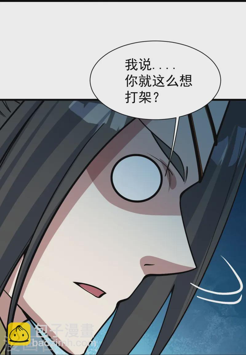 第328话 他算个什么玩意！-第335话