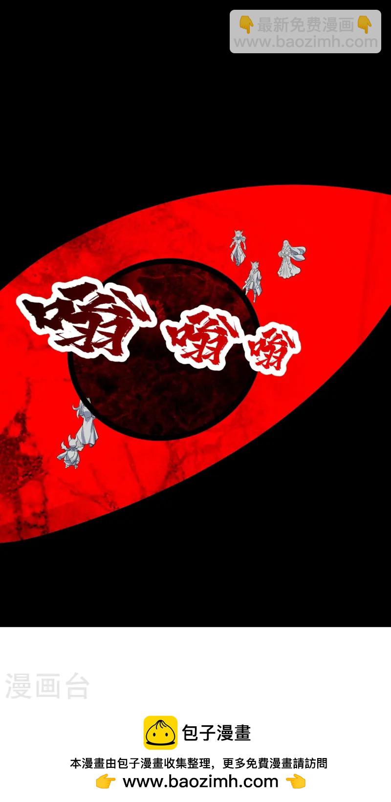 第328话 他算个什么玩意！-第335话