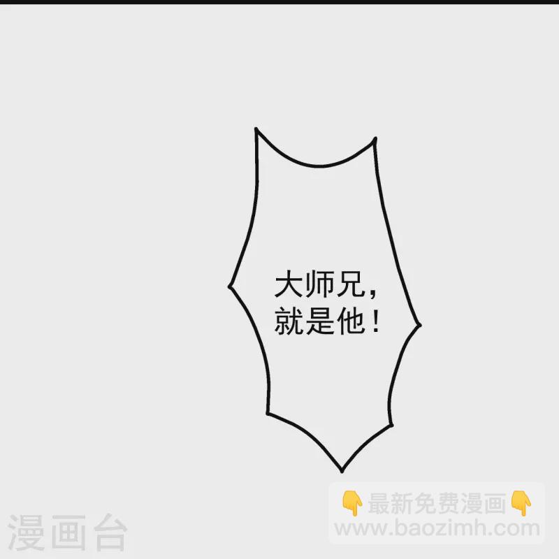 第328话 他算个什么玩意！-第335话