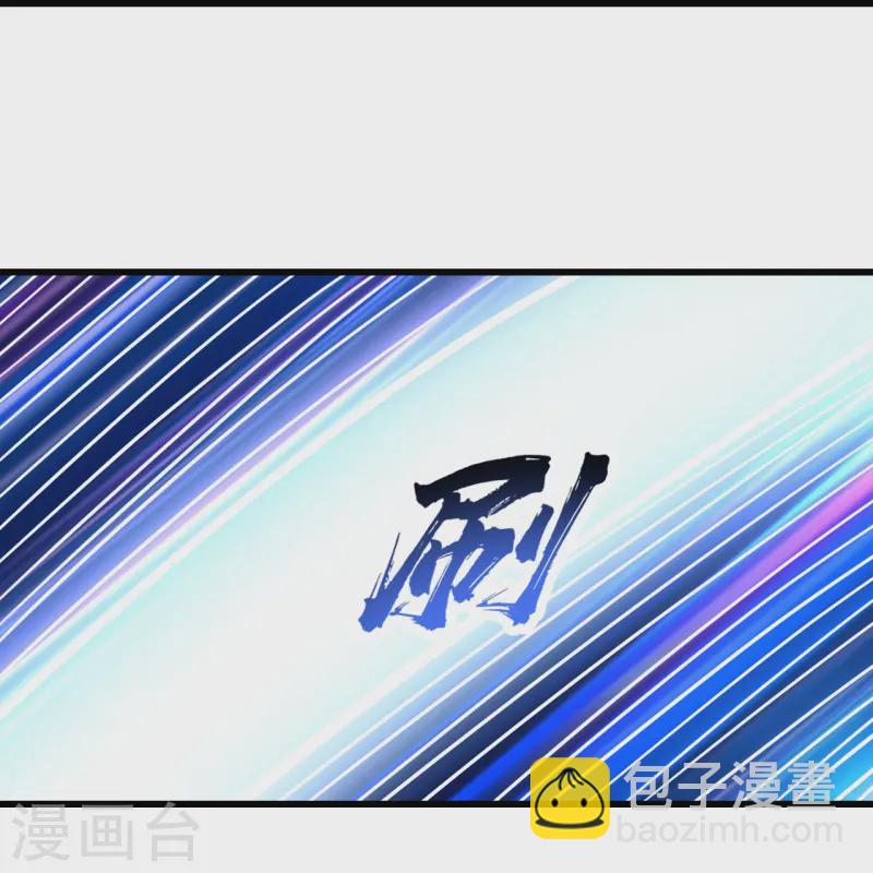 第330话 丹神-第337话