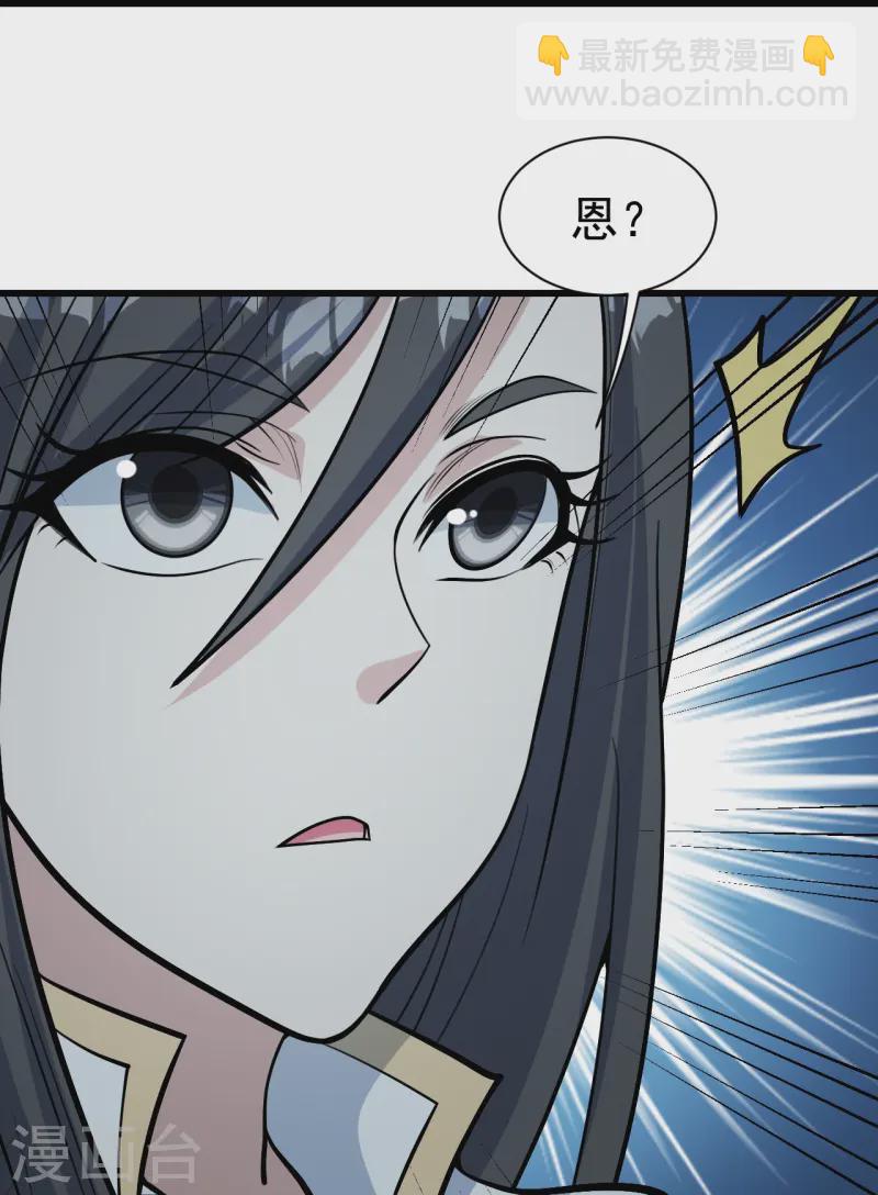 第330话 丹神-第337话