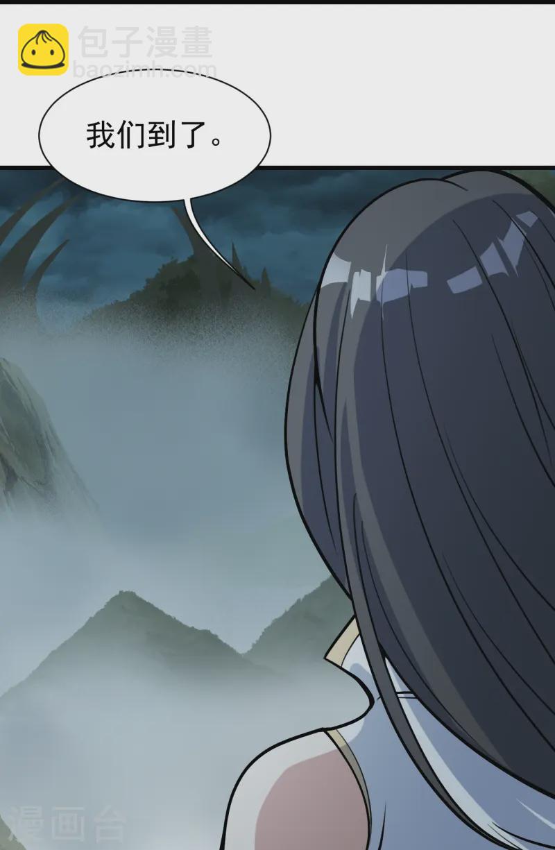 第330话 丹神-第337话