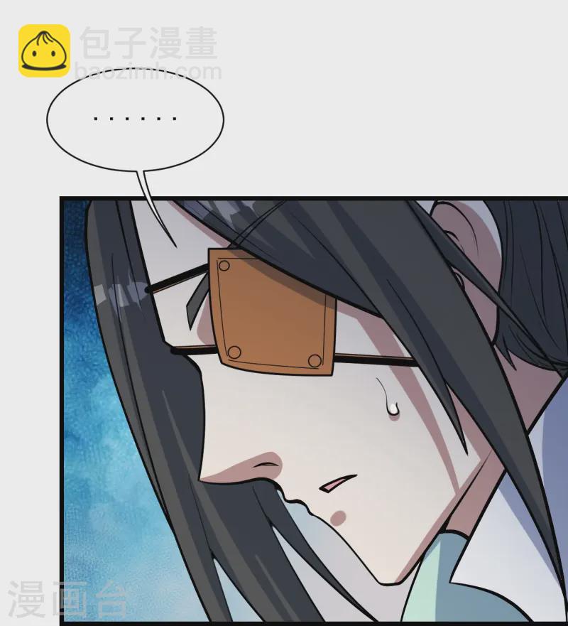 第330话 丹神-第337话