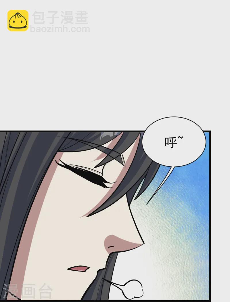 第330话 丹神-第337话