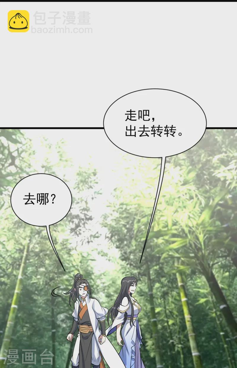 第330话 丹神-第337话