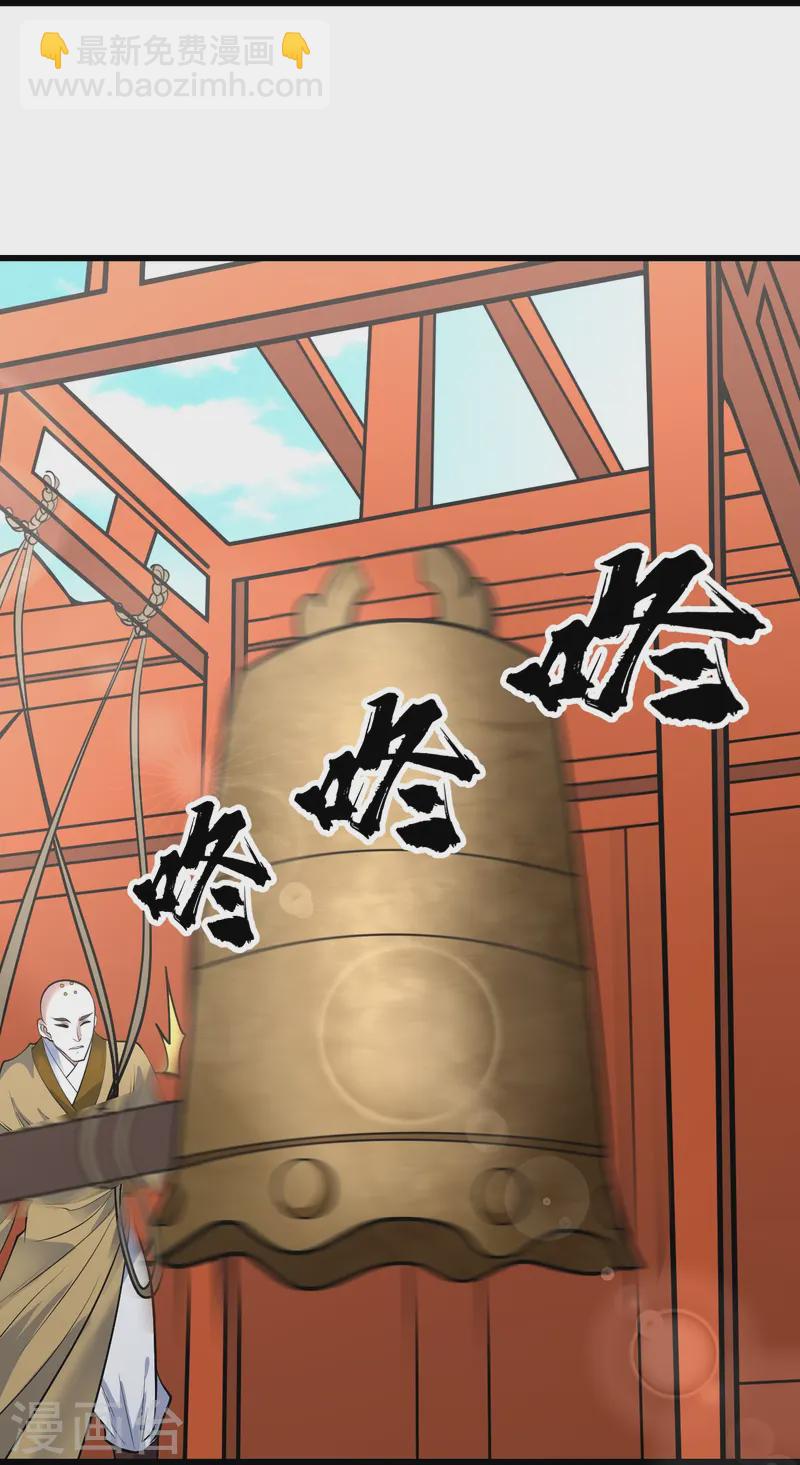 第332话 丹会开启-第339话