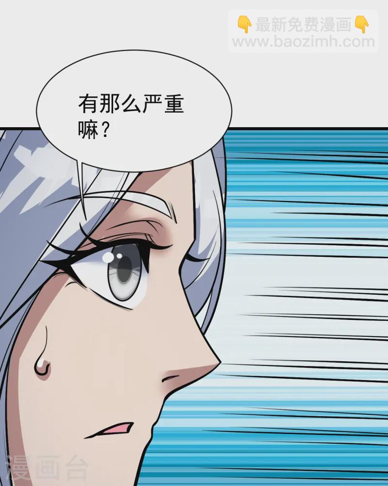 第332话 丹会开启-第339话