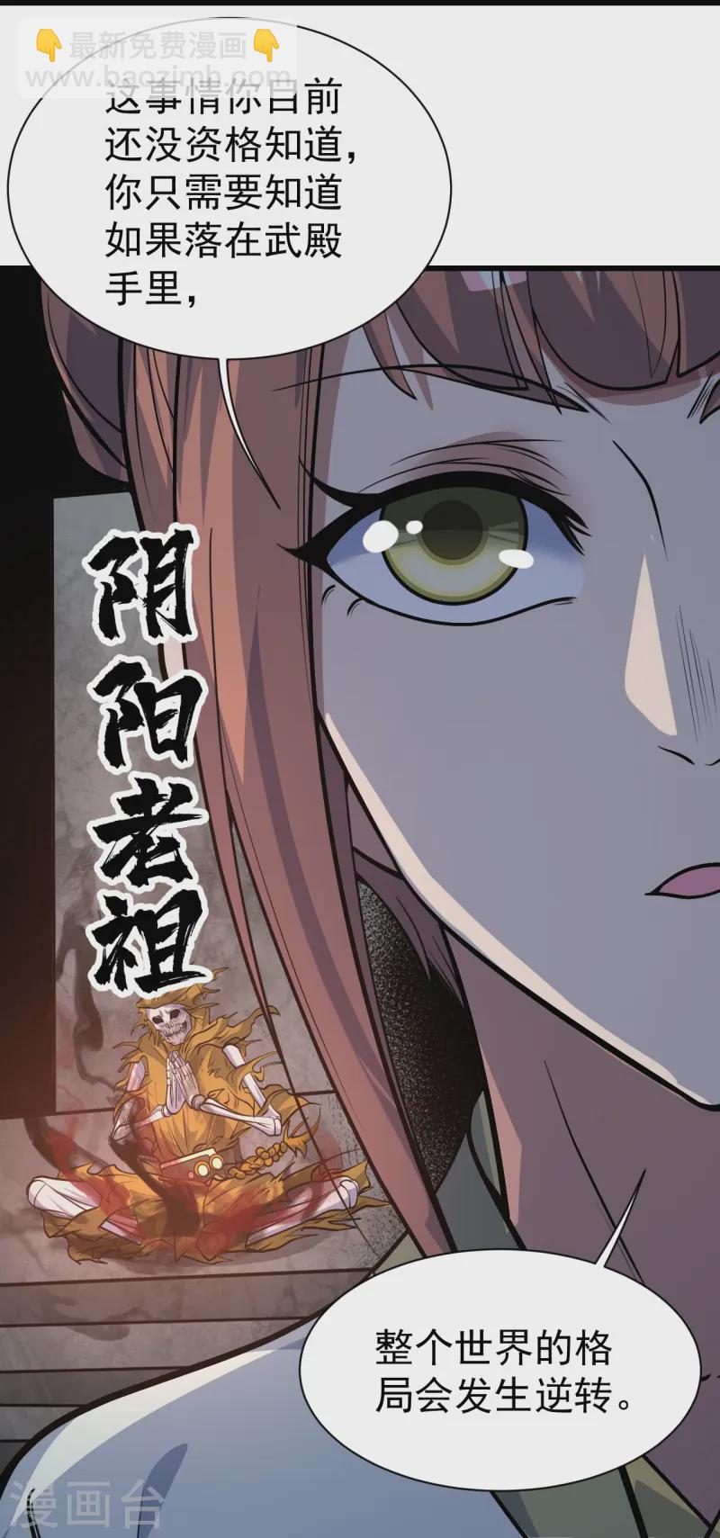 第332话 丹会开启-第339话