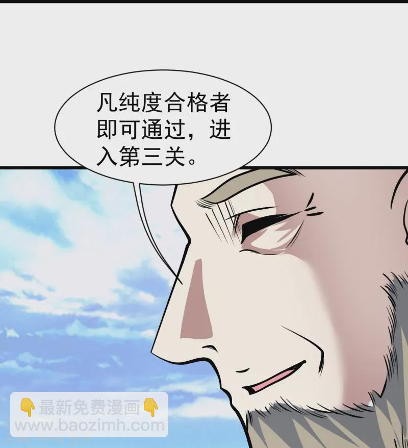 第334话 炼化乌铁木-第341话