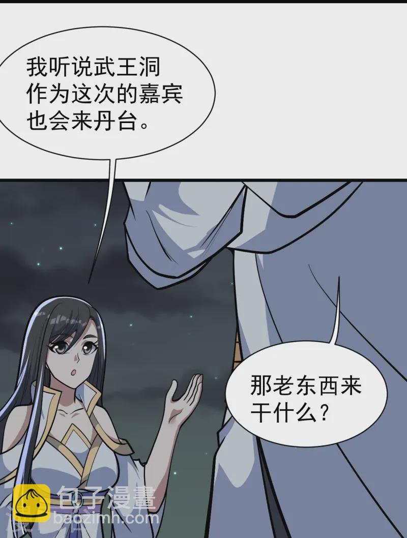 第336话 第四关-第343话