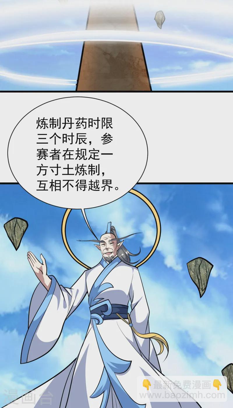 第336话 第四关-第343话