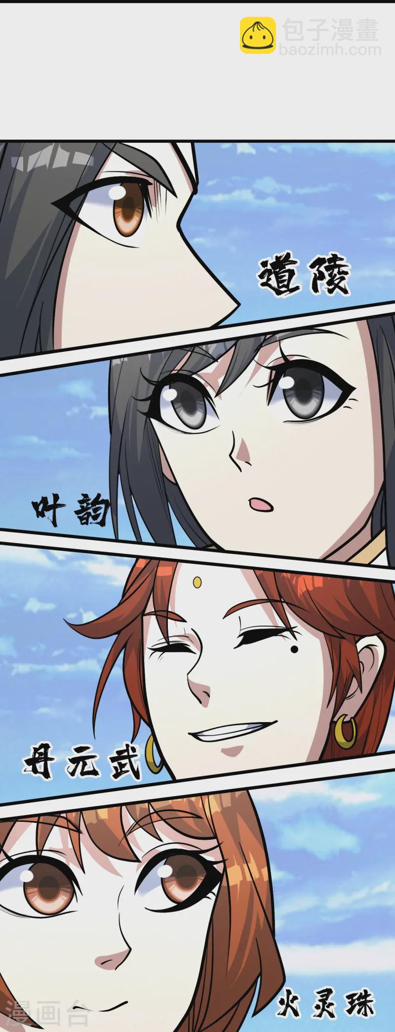 第336话 第四关-第343话