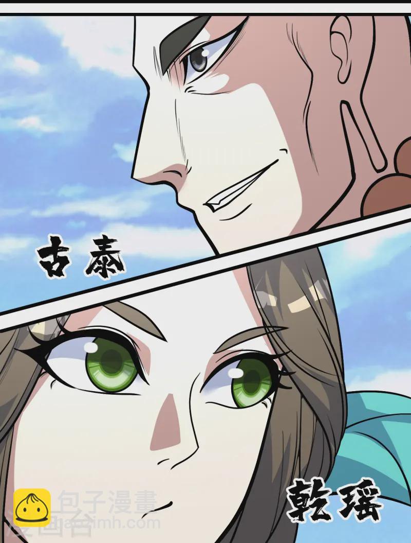 第336话 第四关-第343话