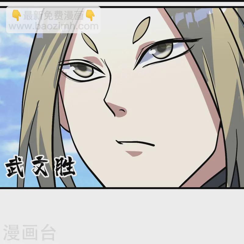 第336话 第四关-第343话