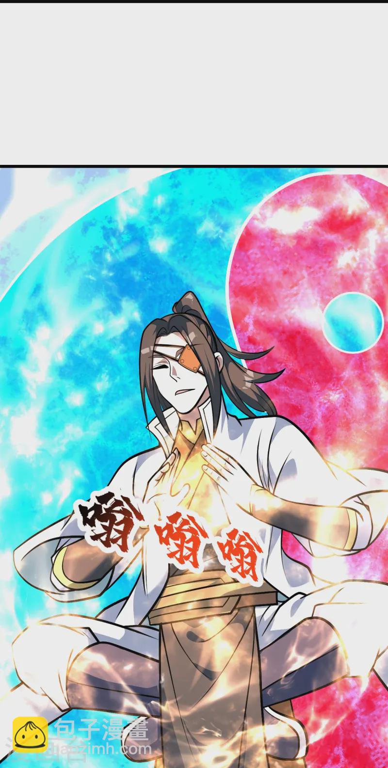 第336话 第四关-第343话