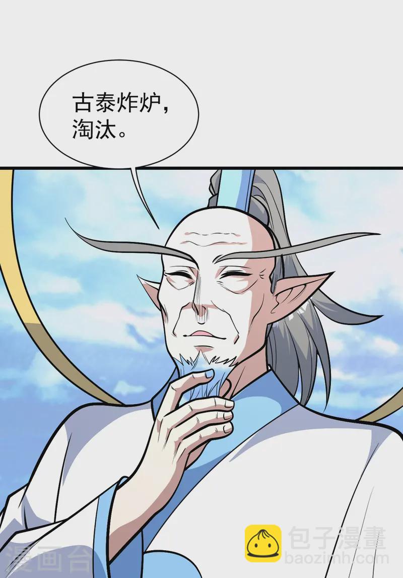 第336话 第四关-第343话