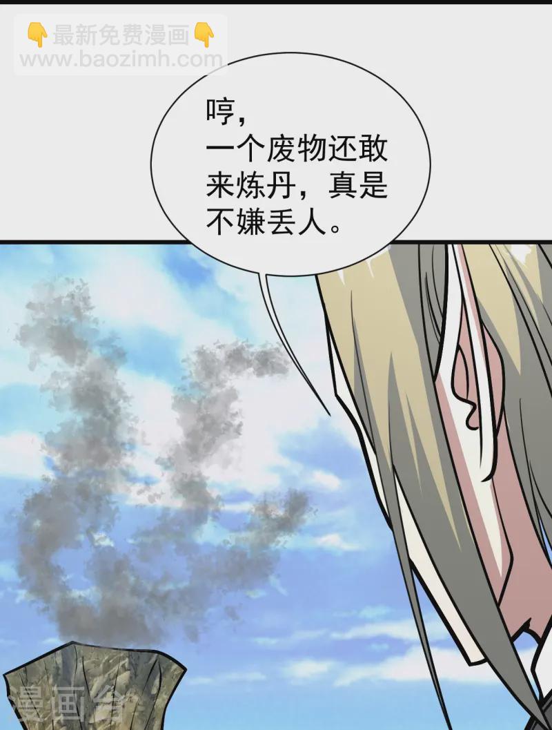 第336话 第四关-第343话