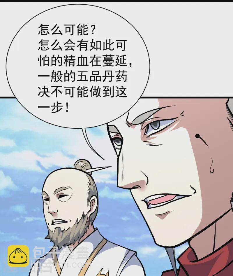 第336话 第四关-第343话