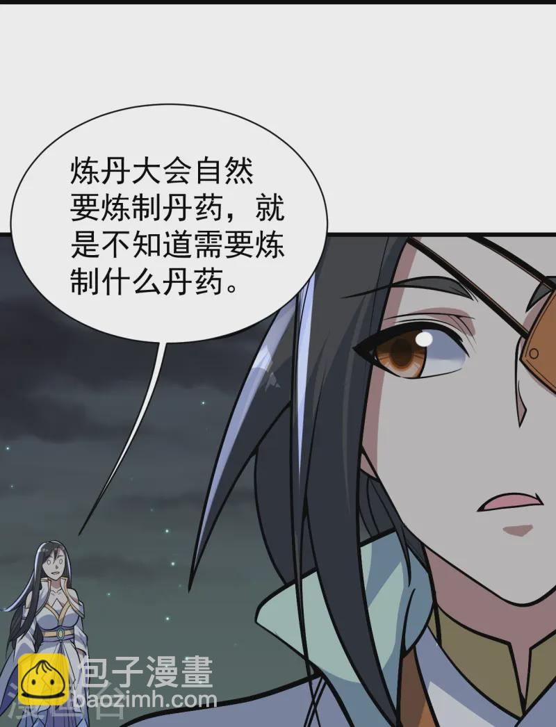 第336话 第四关-第343话