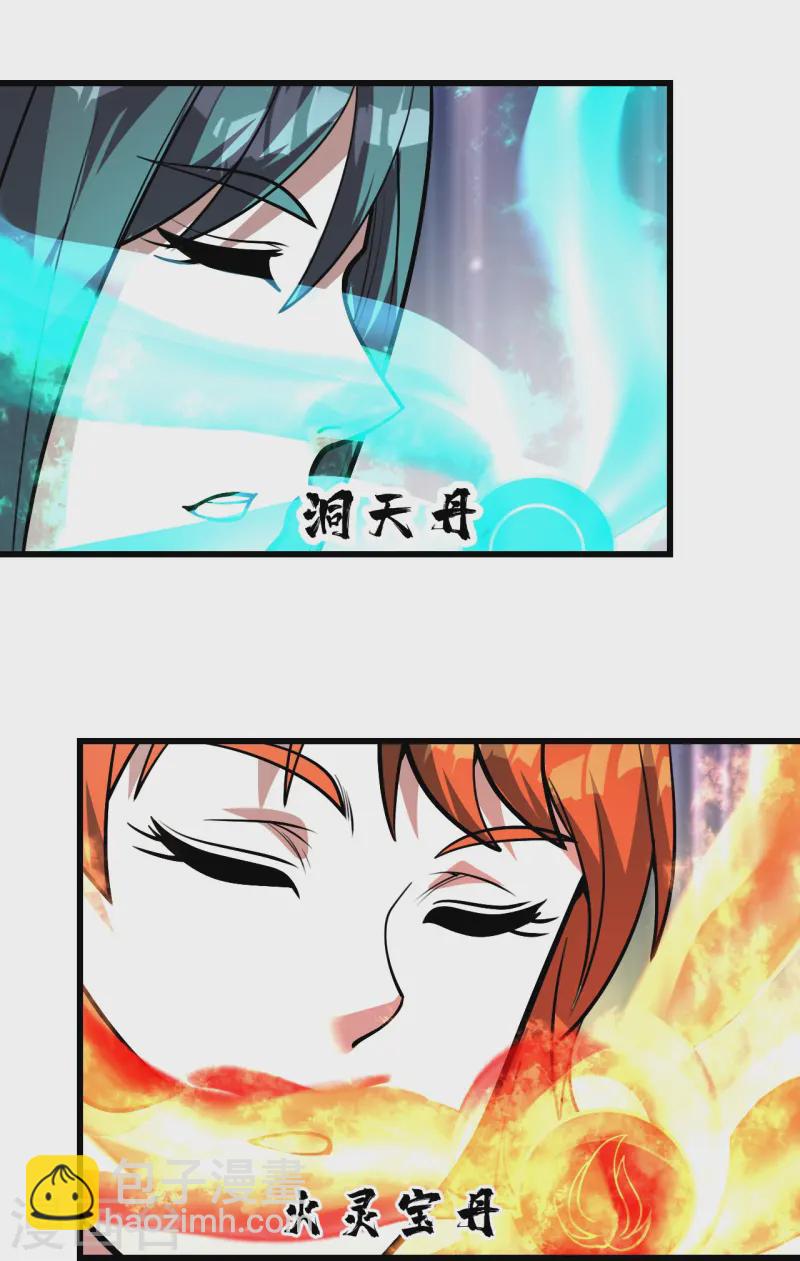 第336话 第四关-第343话