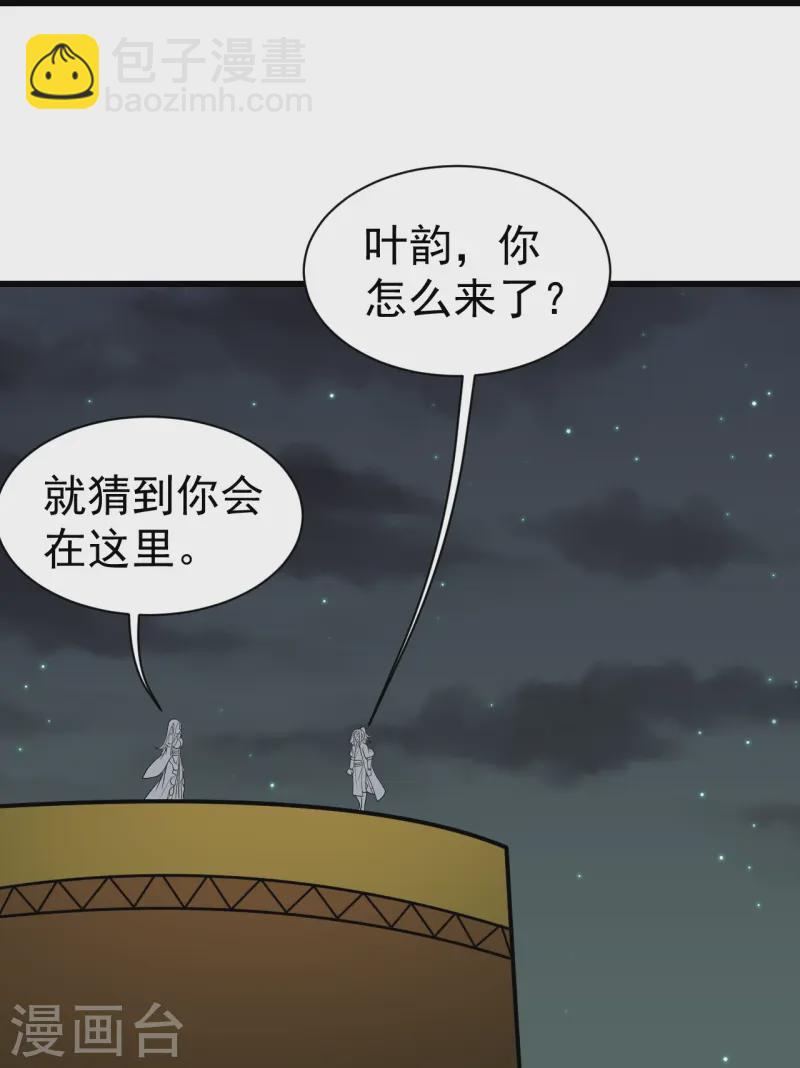 第336话 第四关-第343话