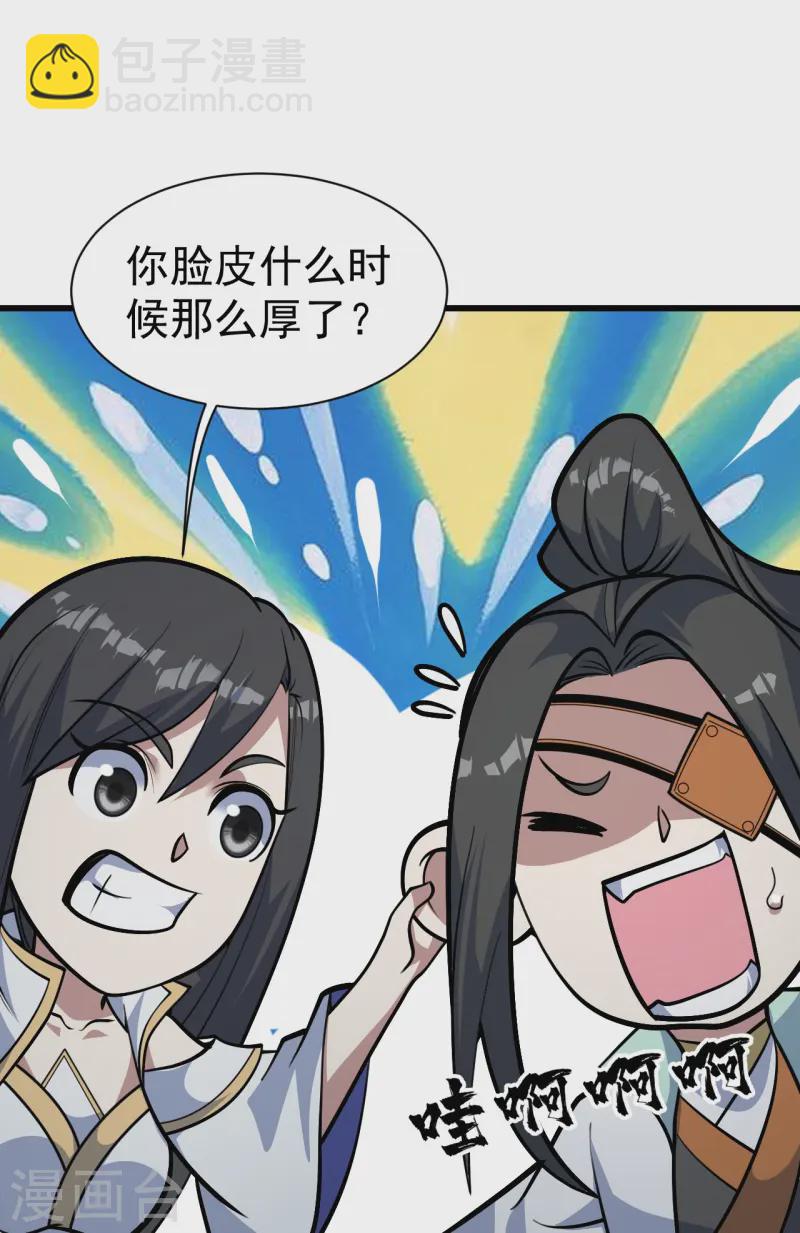 第336话 第四关-第343话