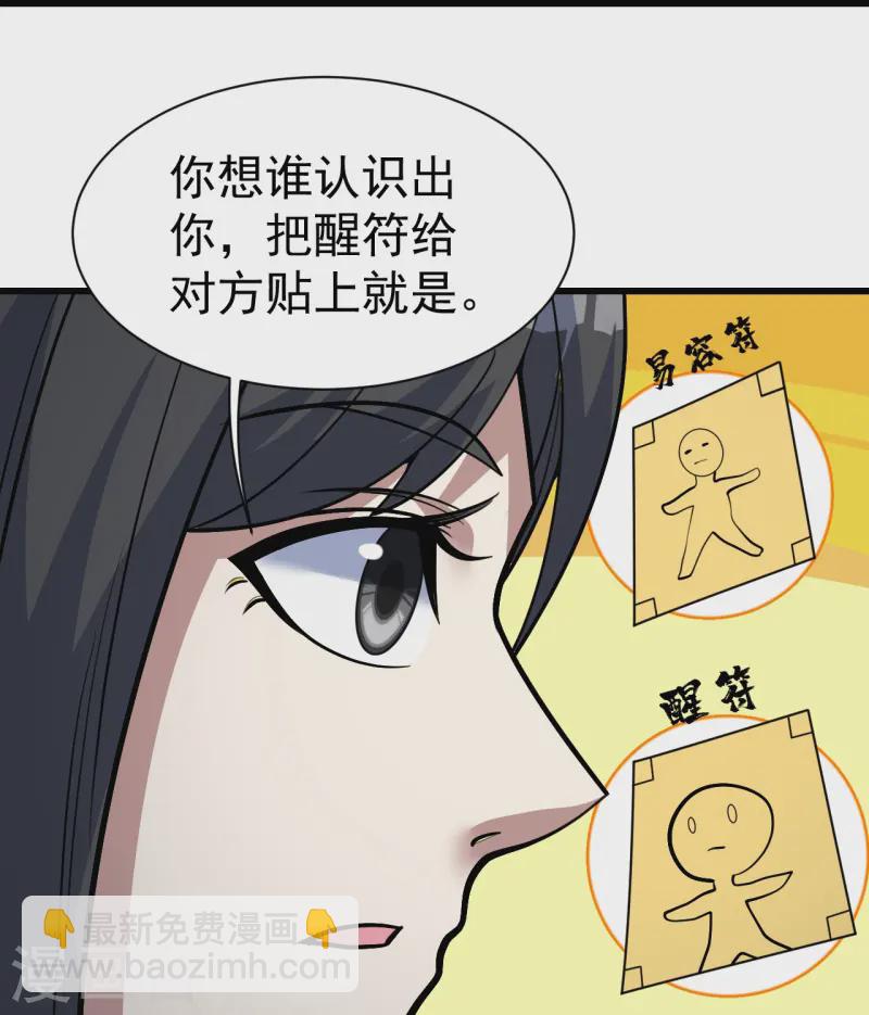 第336话 第四关-第343话