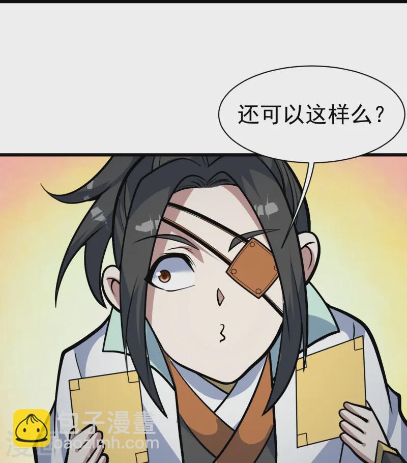 第336话 第四关-第343话