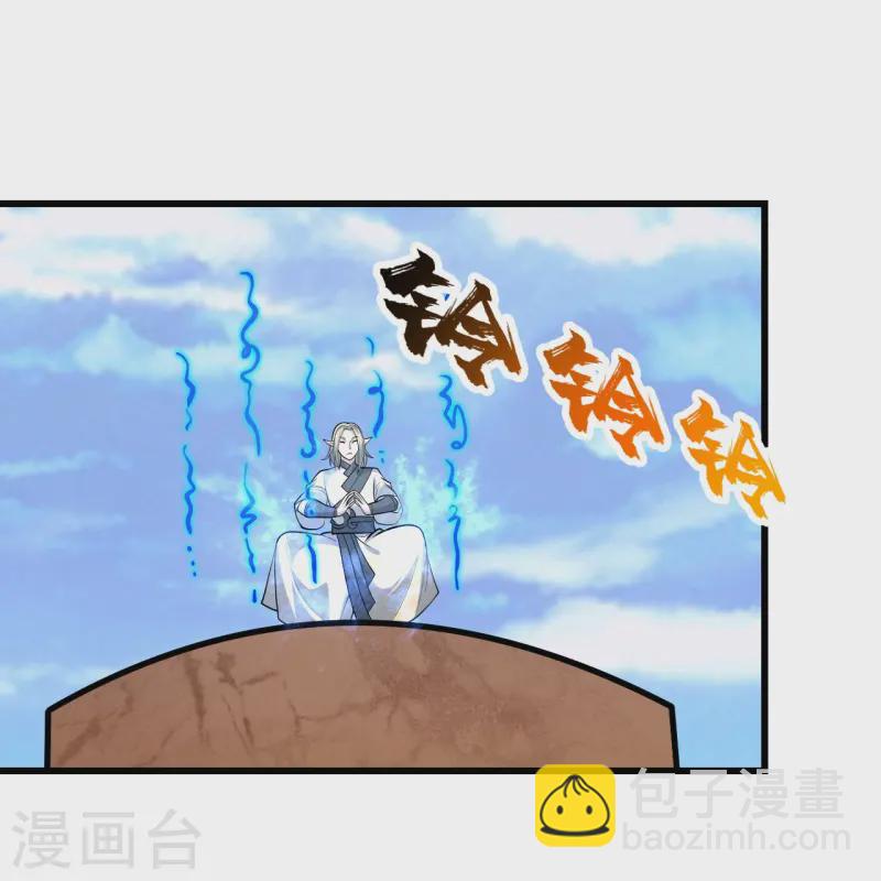 第338话 冠军？-第345话