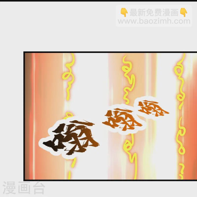 第338话 冠军？-第345话