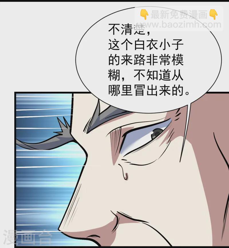 第338话 冠军？-第345话