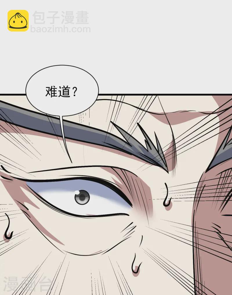 第338话 冠军？-第345话