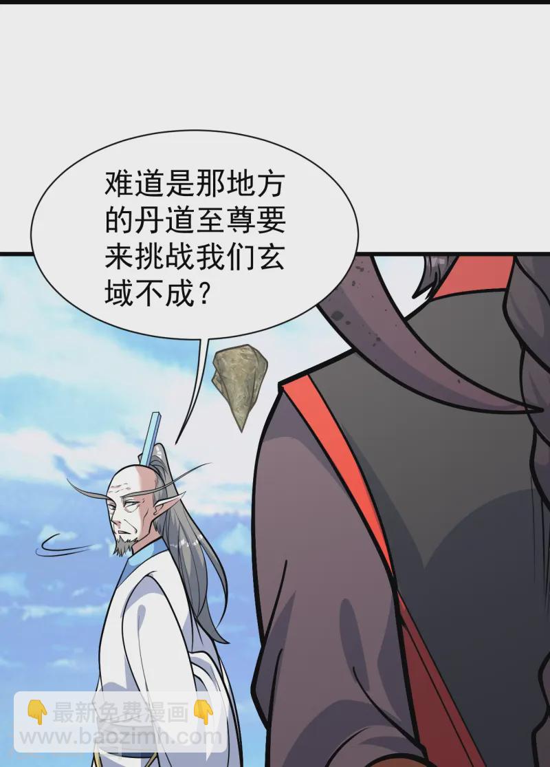 第338话 冠军？-第345话