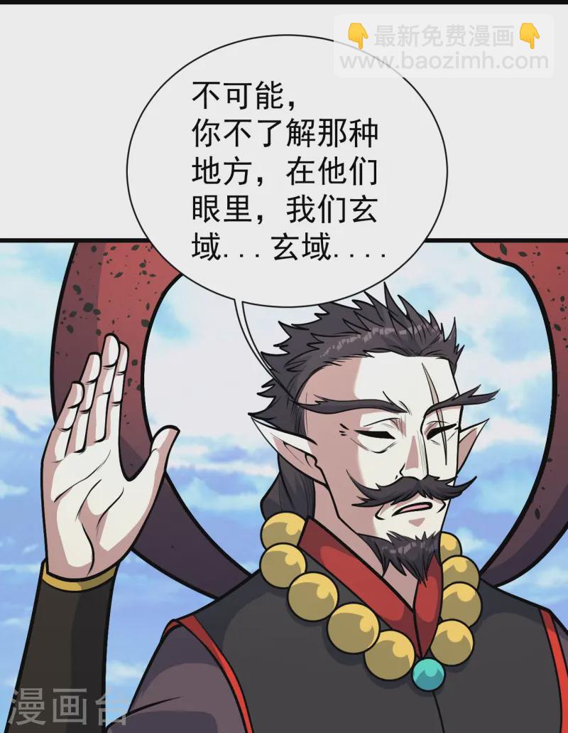 第338话 冠军？-第345话