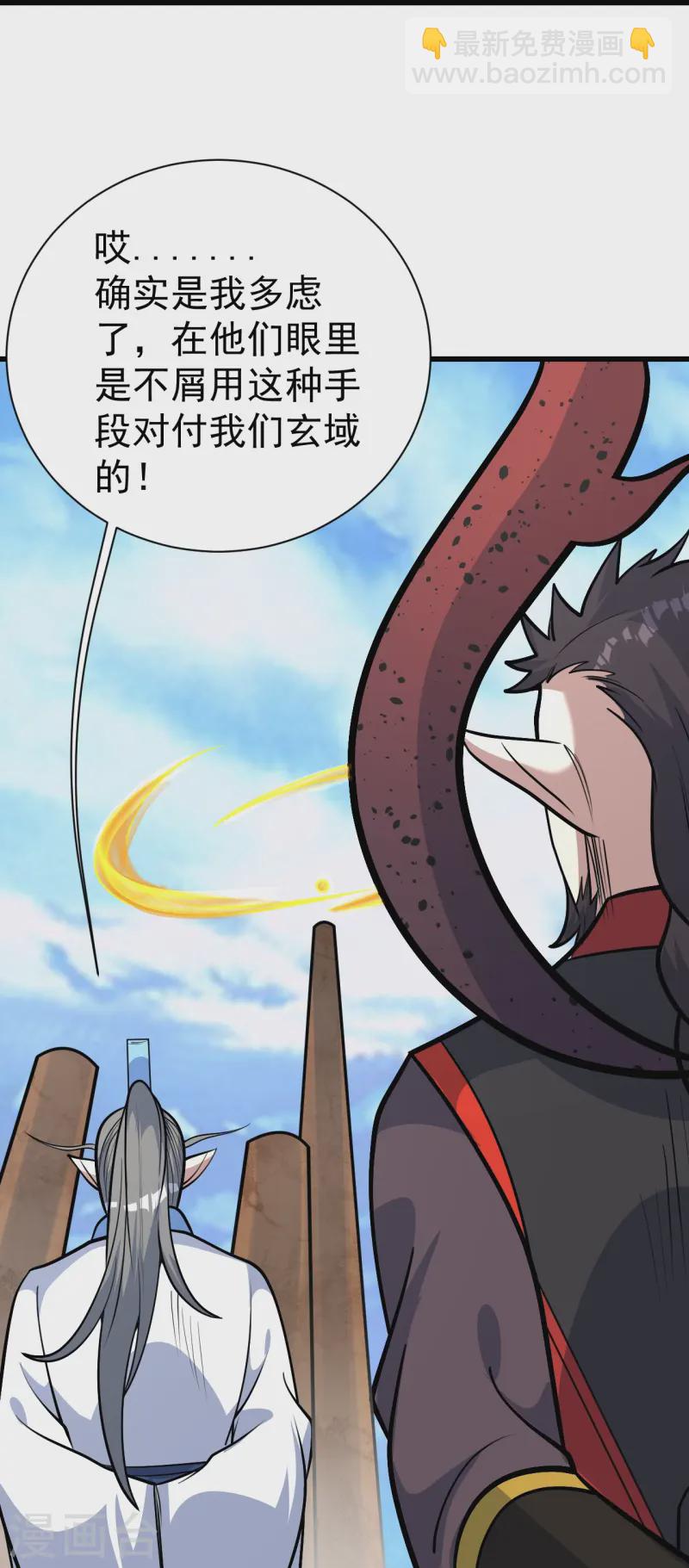 第338话 冠军？-第345话