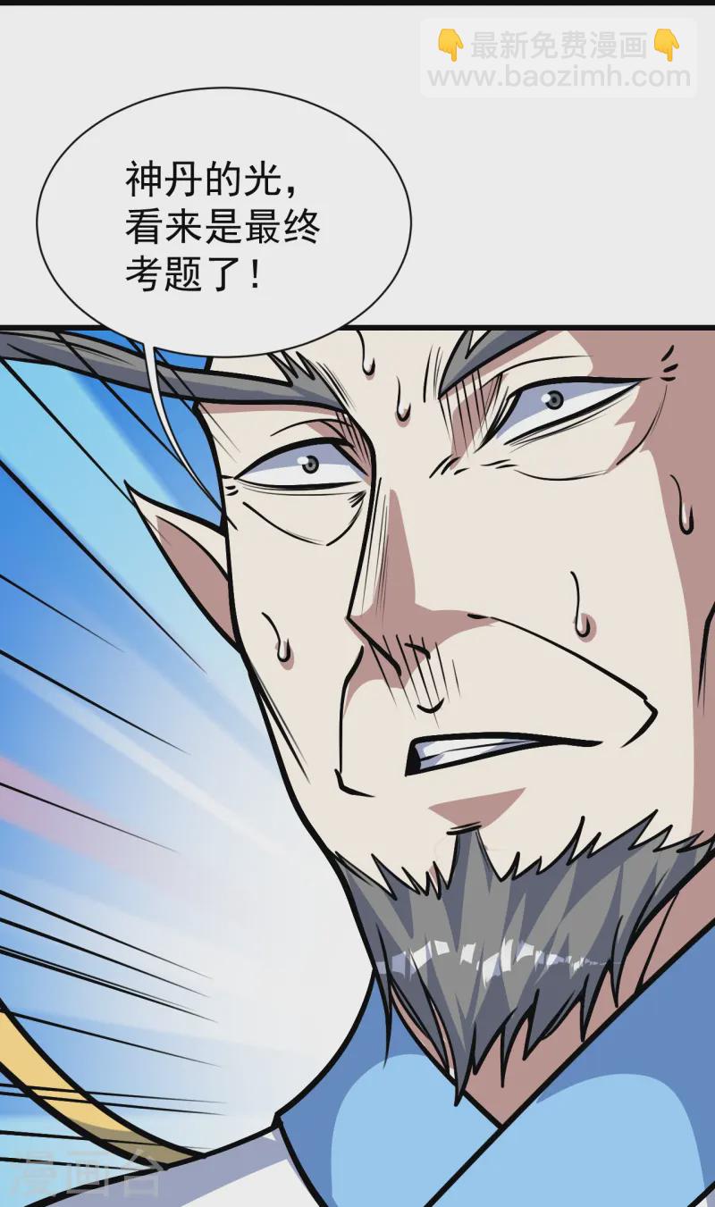 第338话 冠军？-第345话