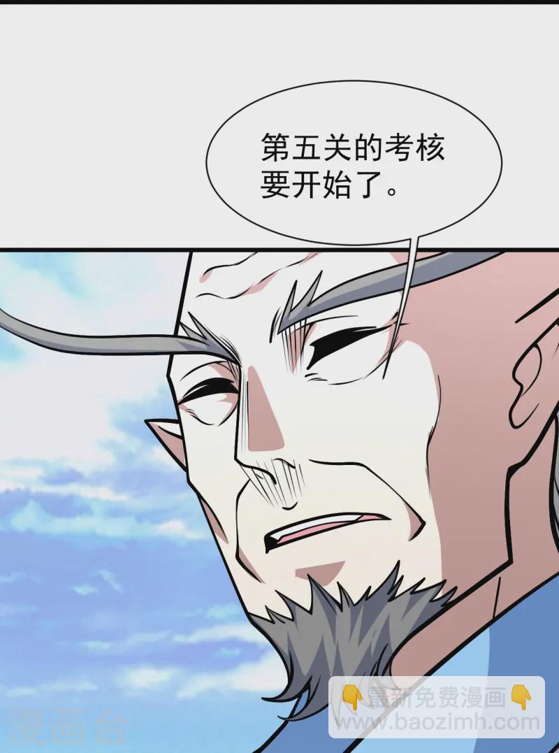 第338话 冠军？-第345话