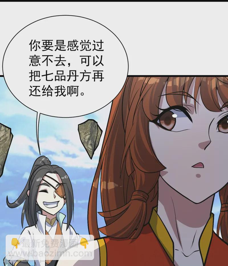 第340话 武王洞的邀请-第347话