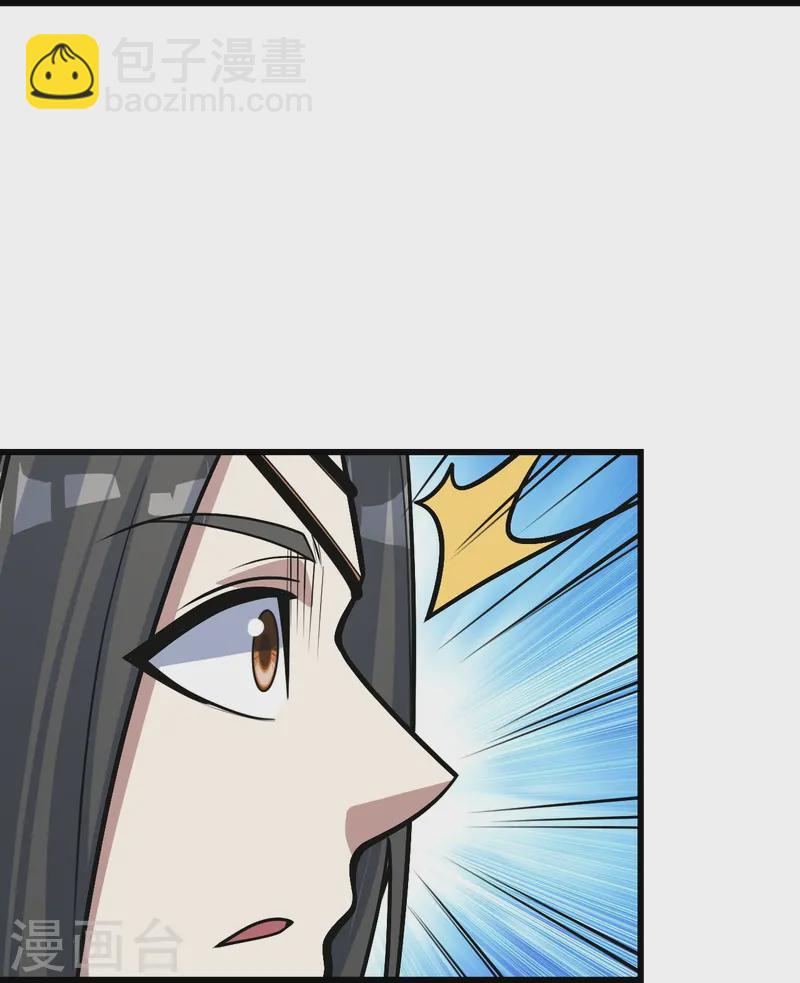 第340话 武王洞的邀请-第347话