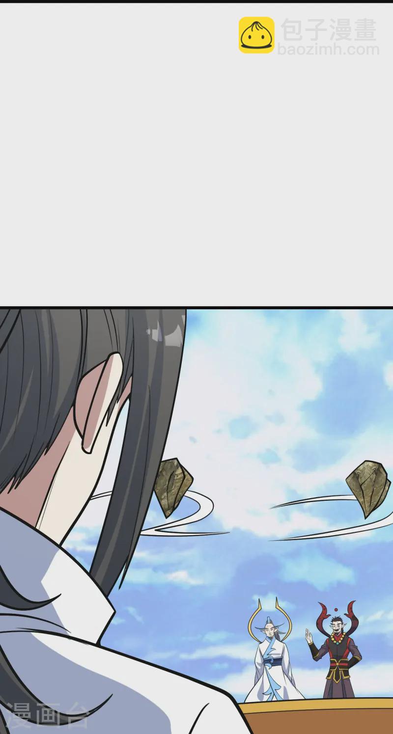 第340话 武王洞的邀请-第347话