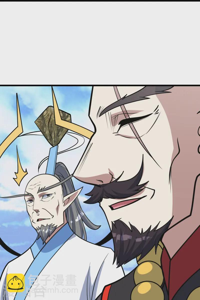 第340话 武王洞的邀请-第347话